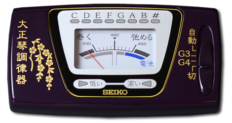 大正琴 と調律器楽器